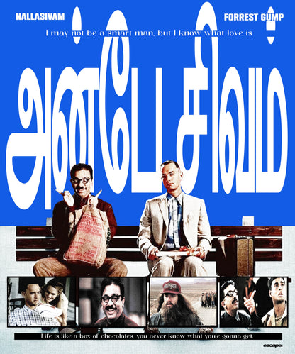CINEMA ARCHIVE POSTERS