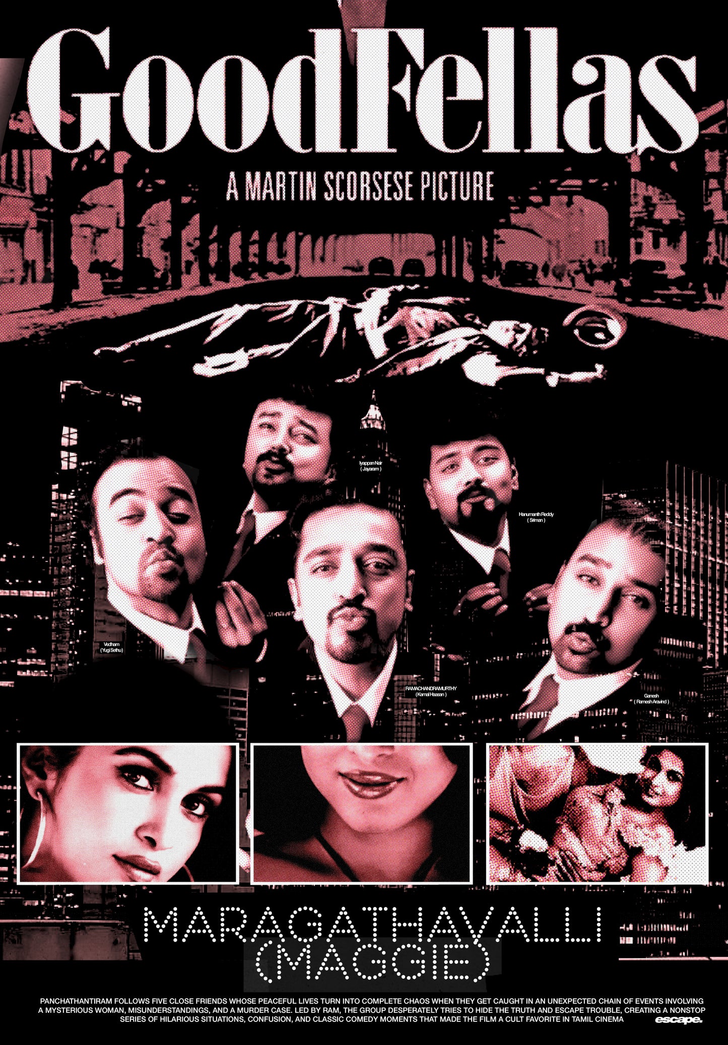CINEMA ARCHIVE POSTERS