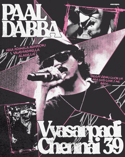 Music Coma Posters